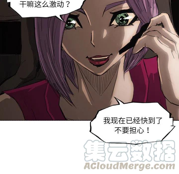 诸神战纪21