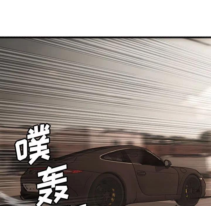 诸神战纪21