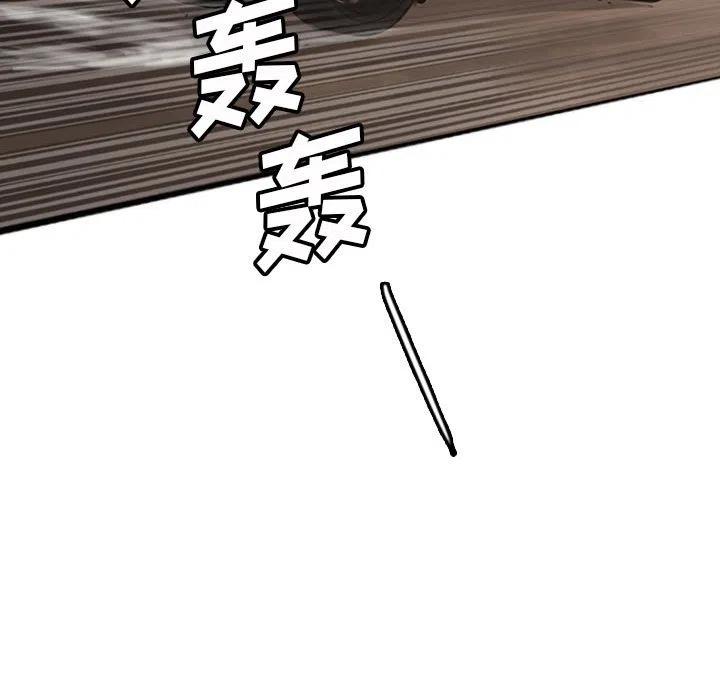 诸神战纪21