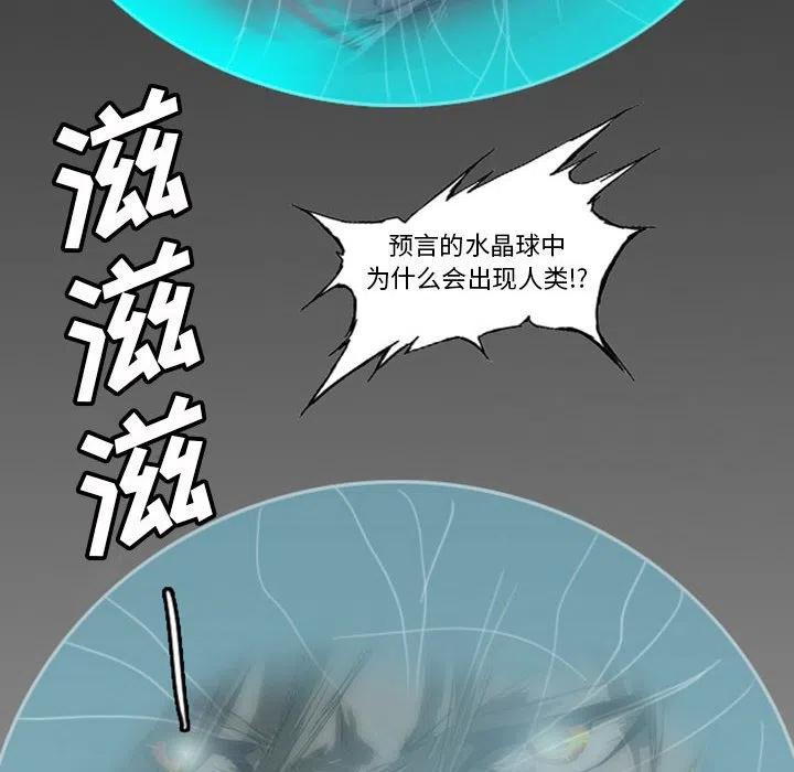 诸神战纪21