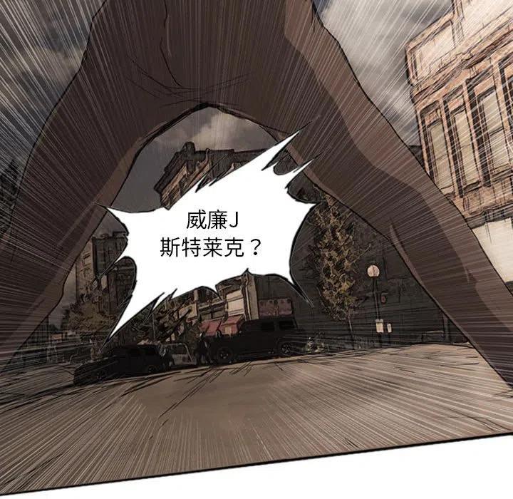 诸神战纪21