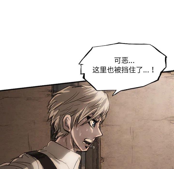 诸神战纪21