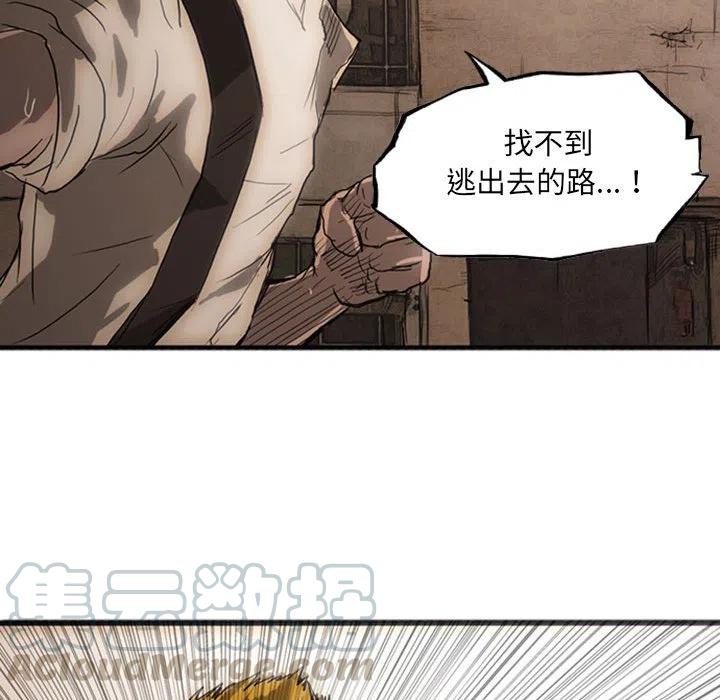 诸神战纪21