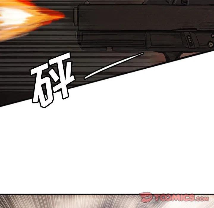 诸神战纪21