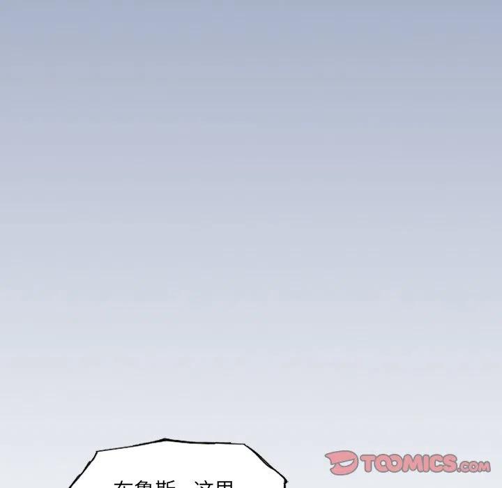 诸神战纪23