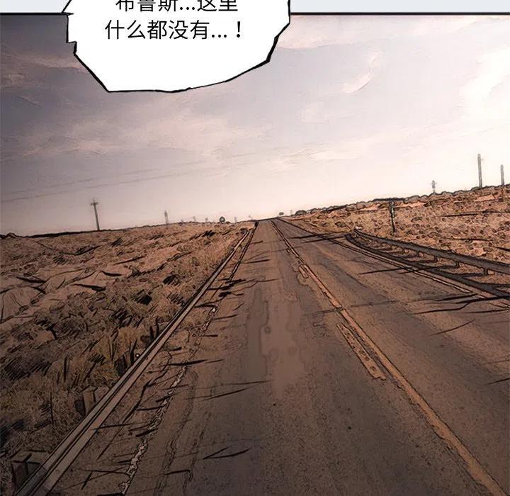 诸神战纪23