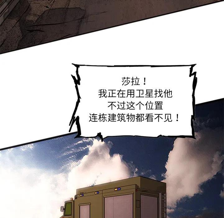 诸神战纪23