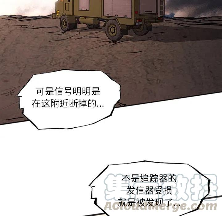 诸神战纪23