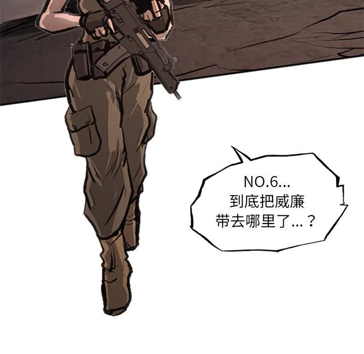 诸神战纪23