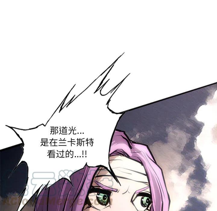 诸神战纪23