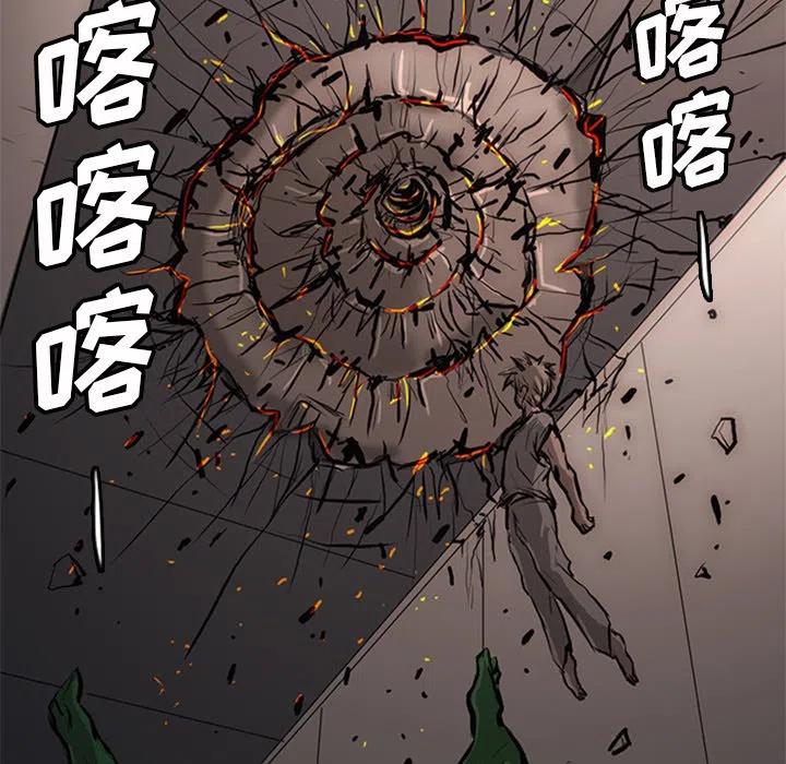 诸神战纪23