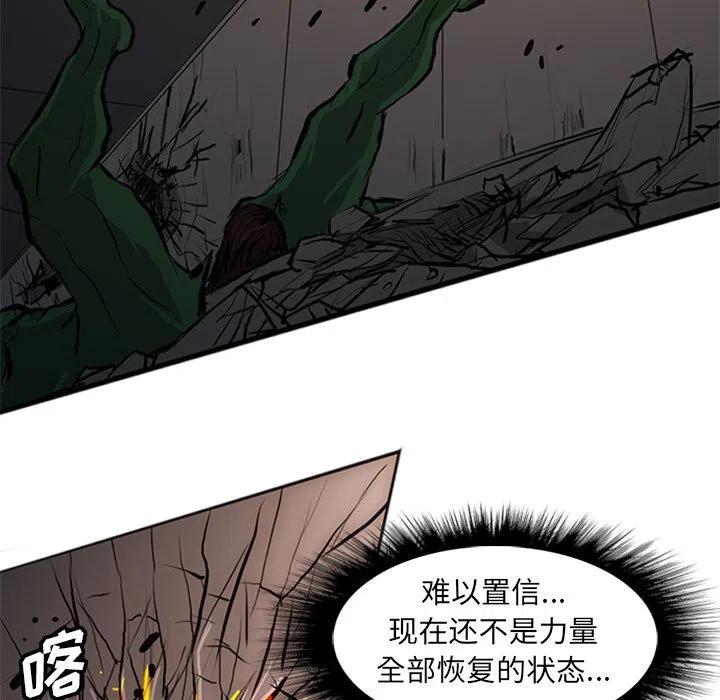 诸神战纪23