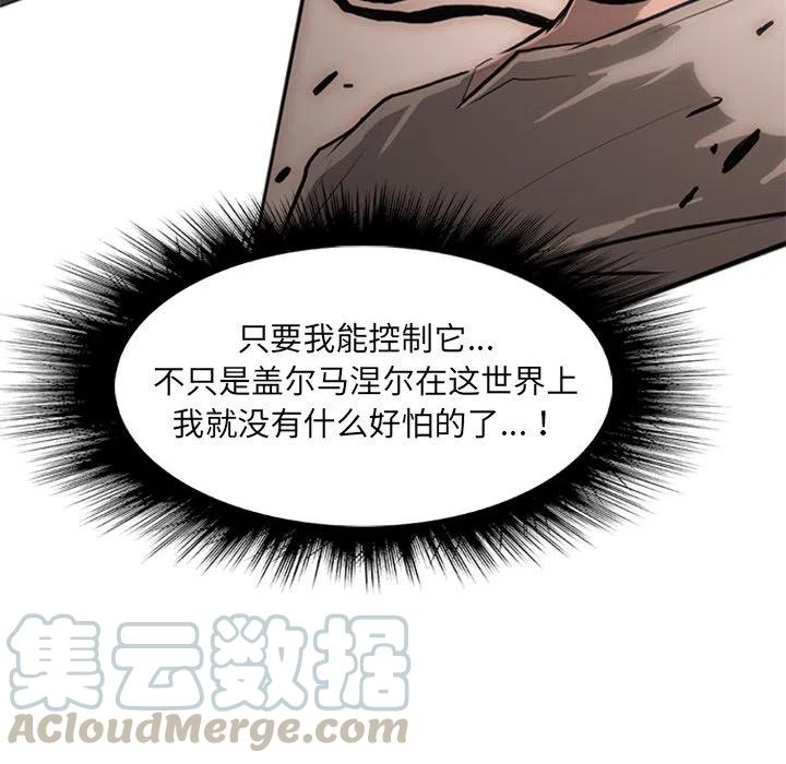 诸神战纪23