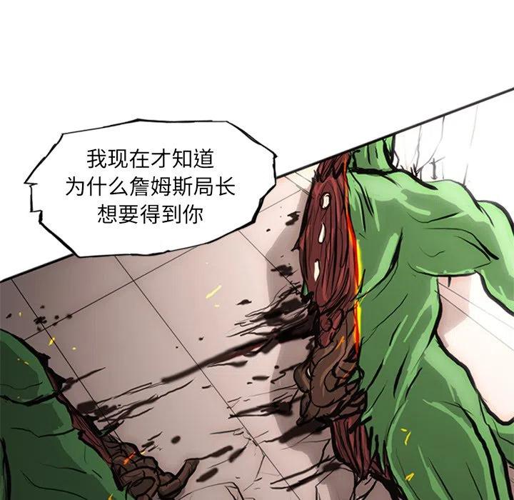 诸神战纪23