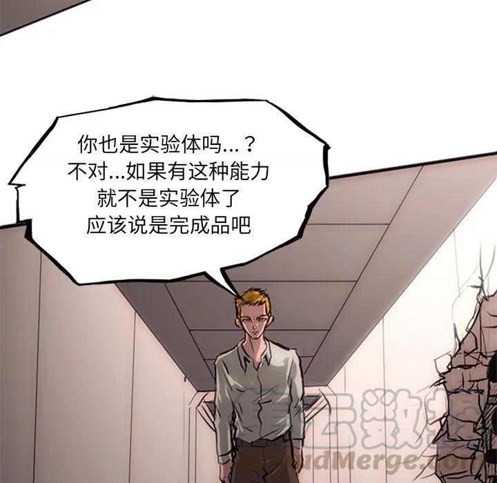 诸神战纪23