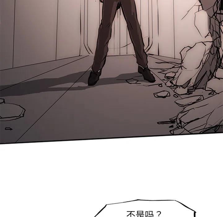 诸神战纪23