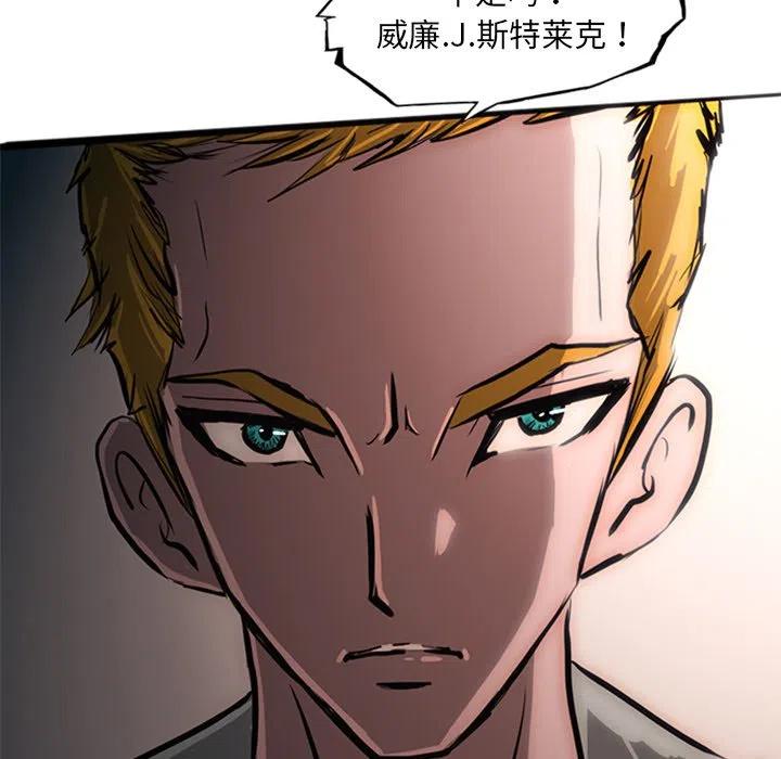 诸神战纪23