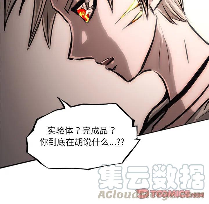 诸神战纪23