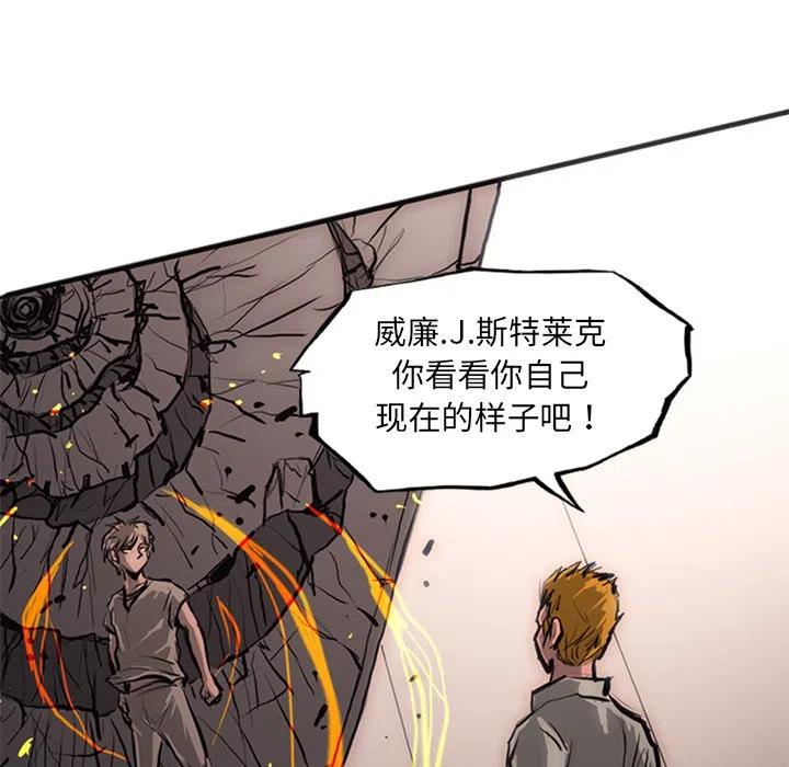 诸神战纪23