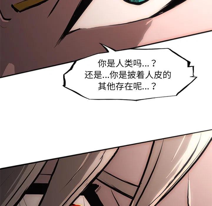 诸神战纪23