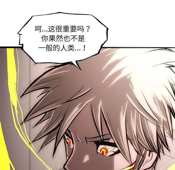 诸神战纪23