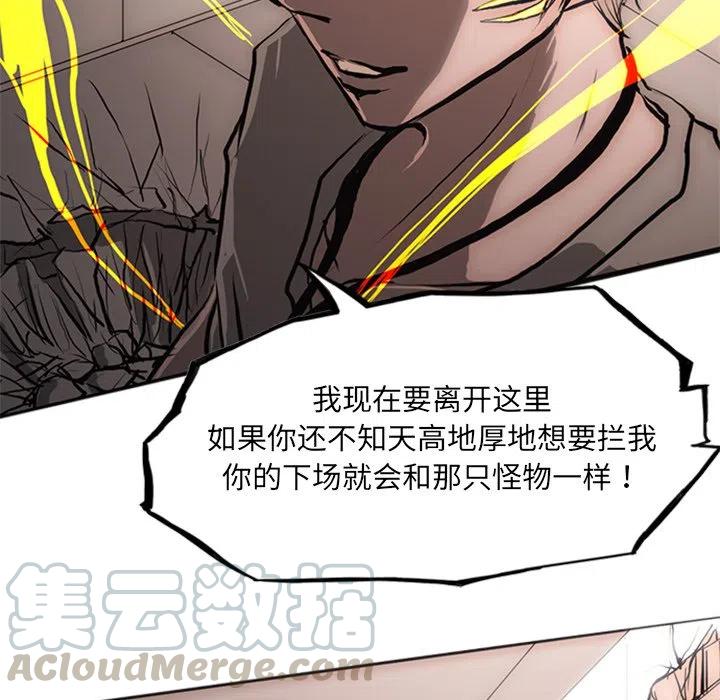 诸神战纪23