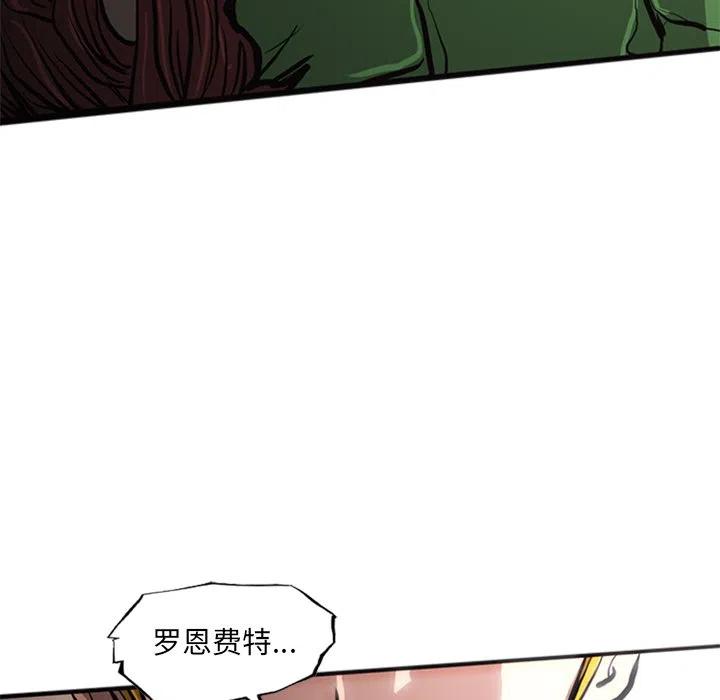 诸神战纪23