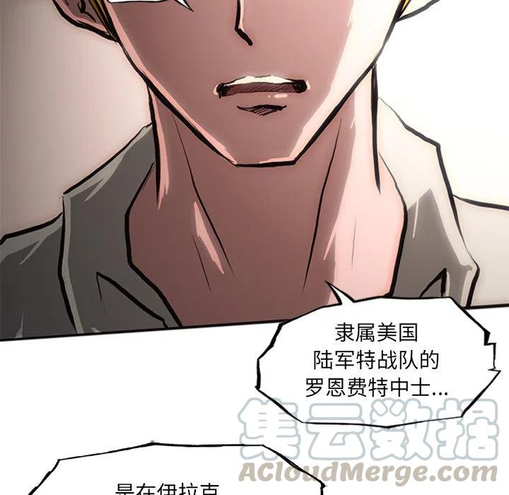 诸神战纪23