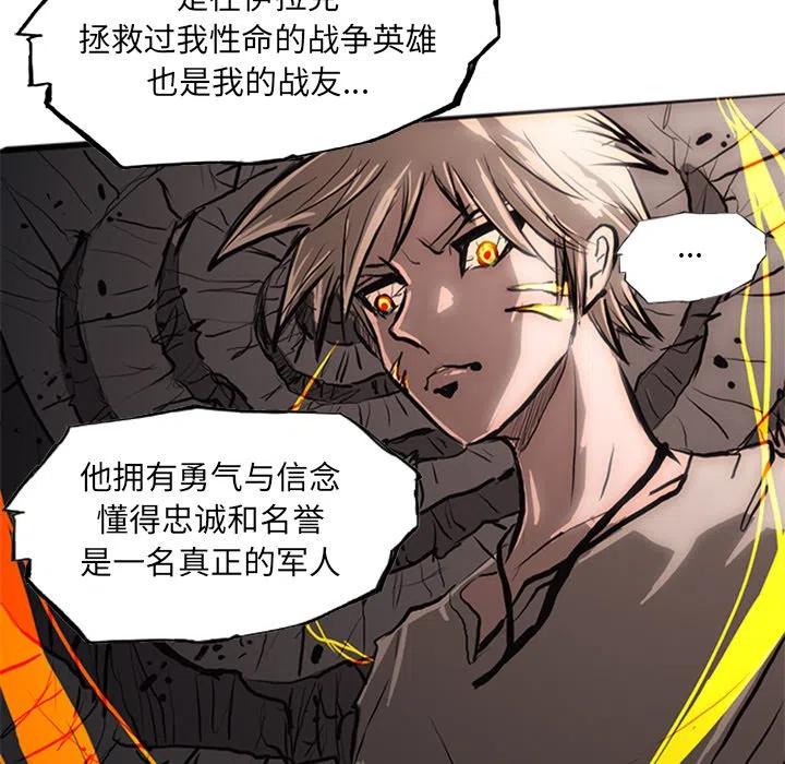 诸神战纪23