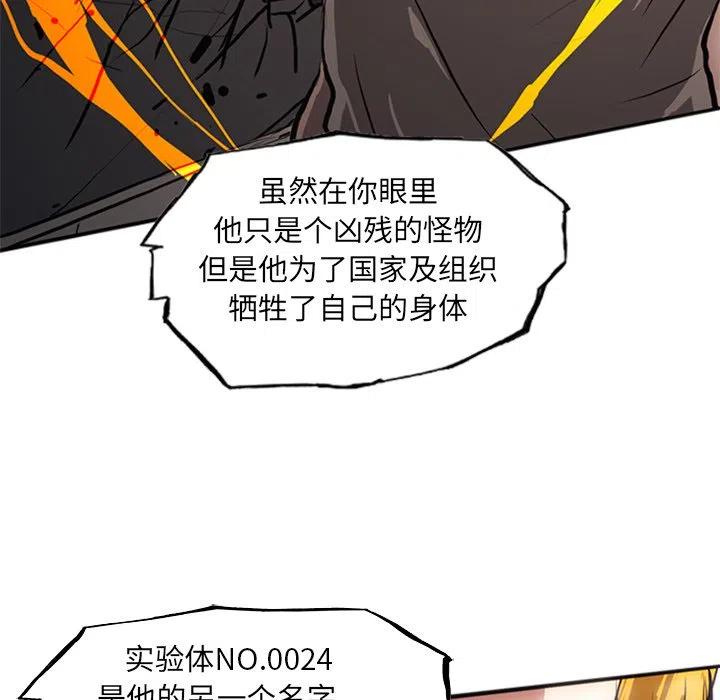 诸神战纪23