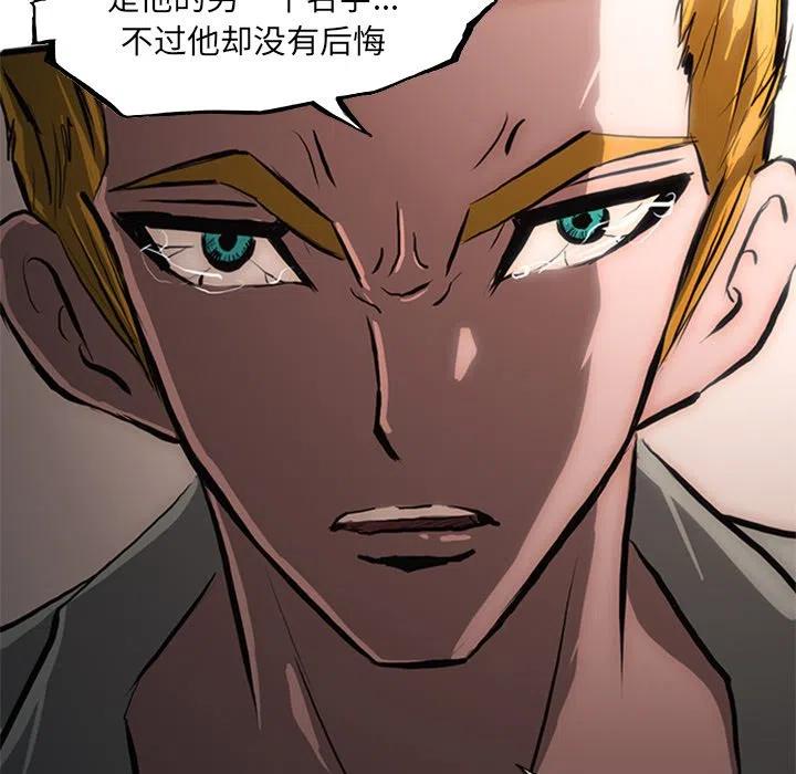 诸神战纪23