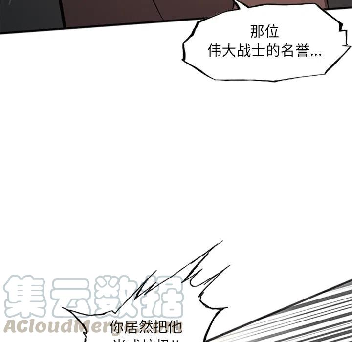 诸神战纪23