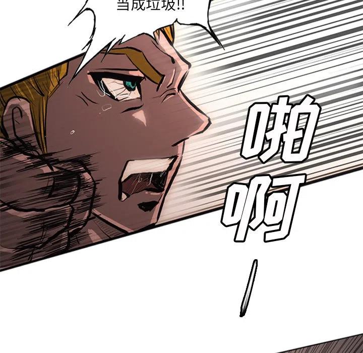 诸神战纪23