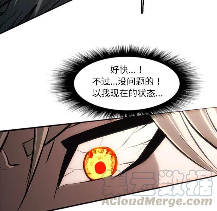 诸神战纪23