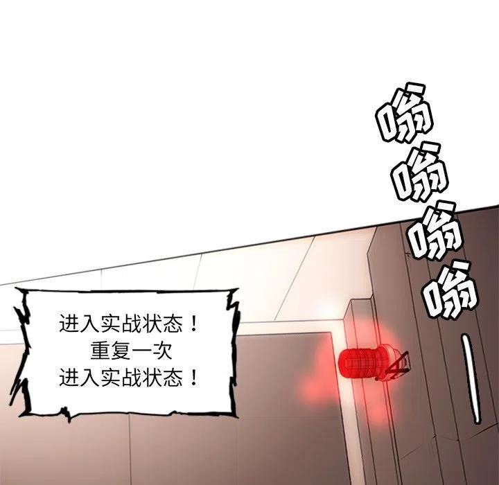 诸神战纪23