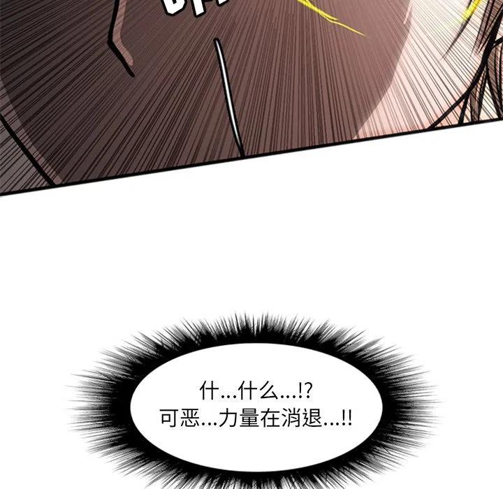 诸神战纪23