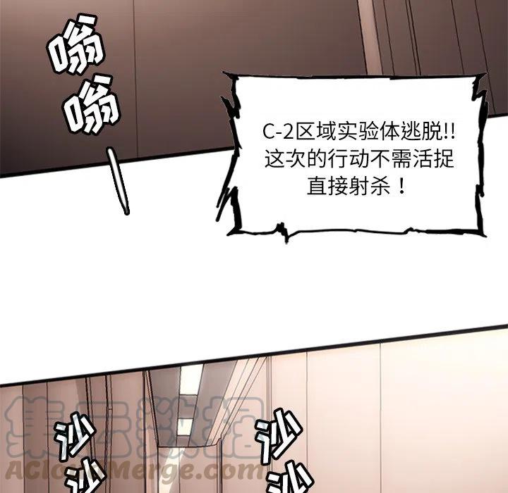 诸神战纪23