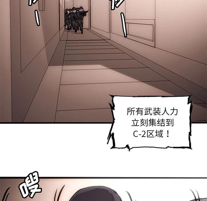 诸神战纪23