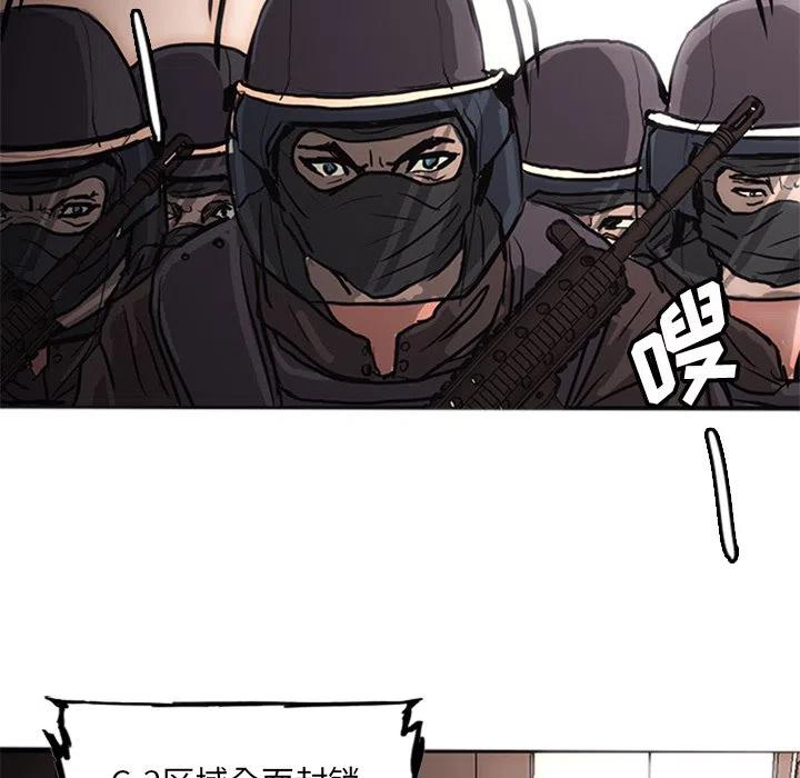诸神战纪23