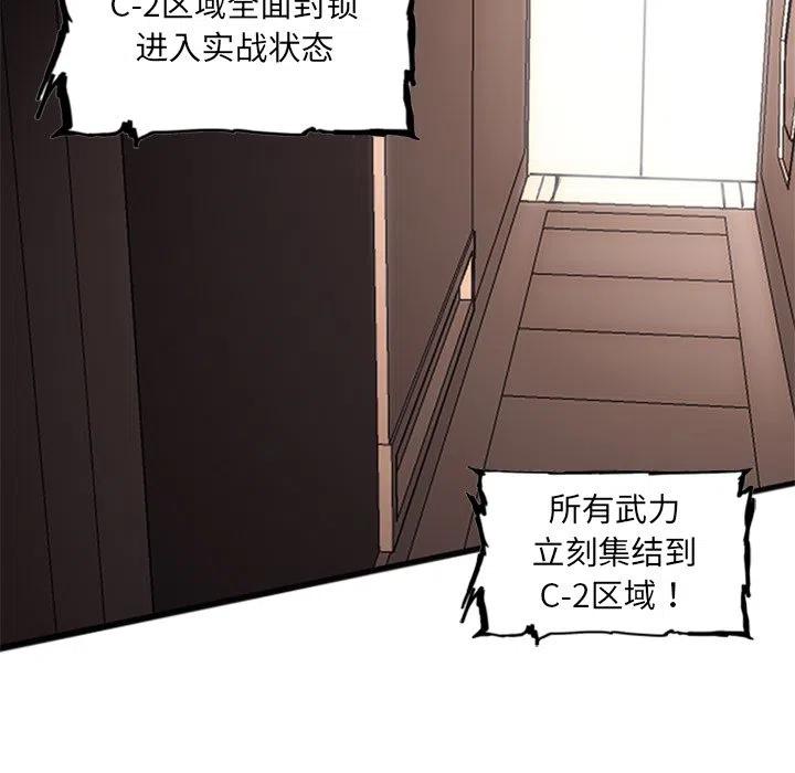 诸神战纪23