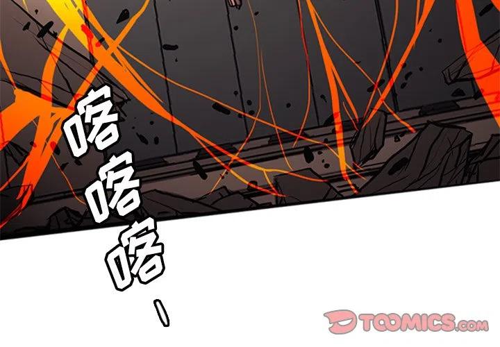 诸神战纪23