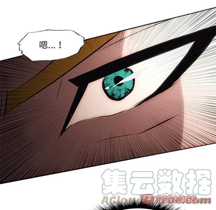 诸神战纪23