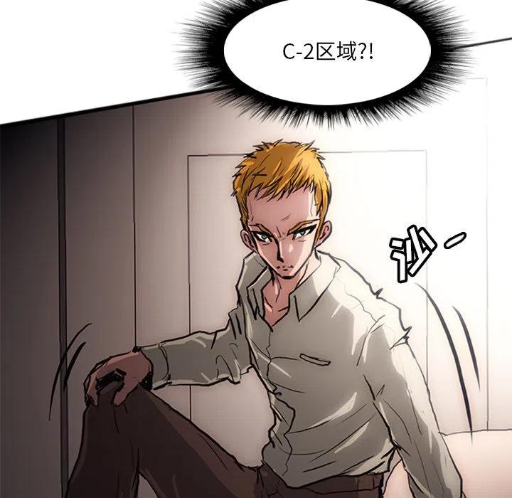 诸神战纪23