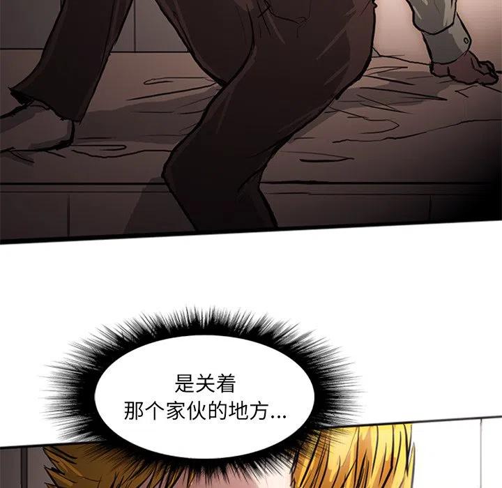 诸神战纪23