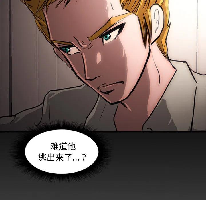 诸神战纪23