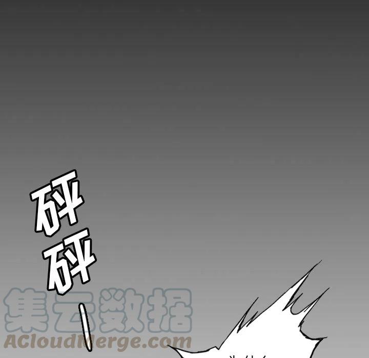 诸神战纪23