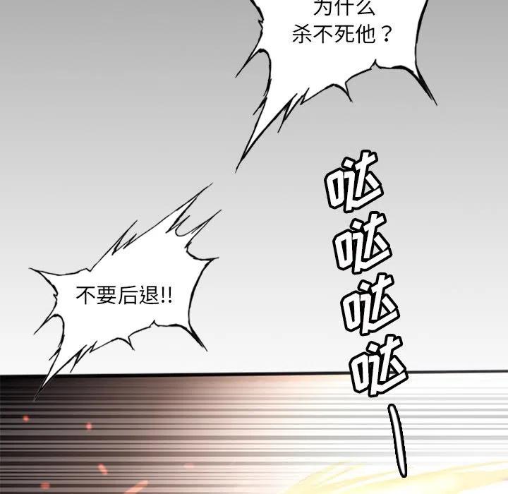 诸神战纪23
