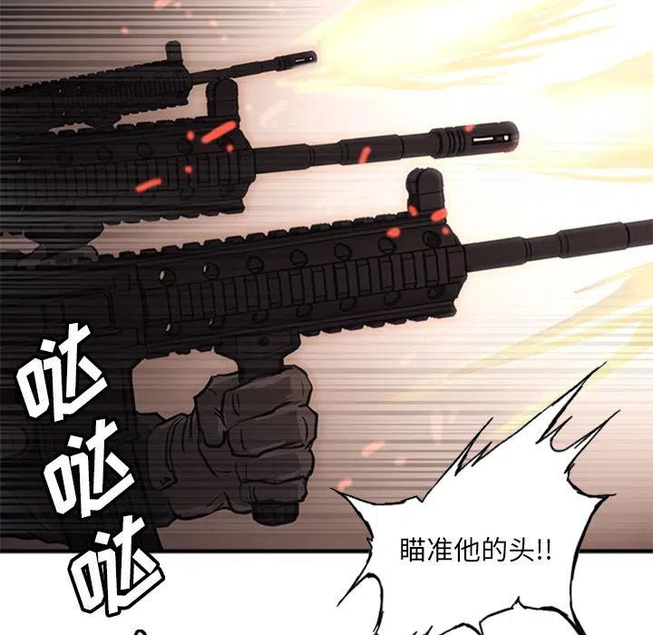 诸神战纪23