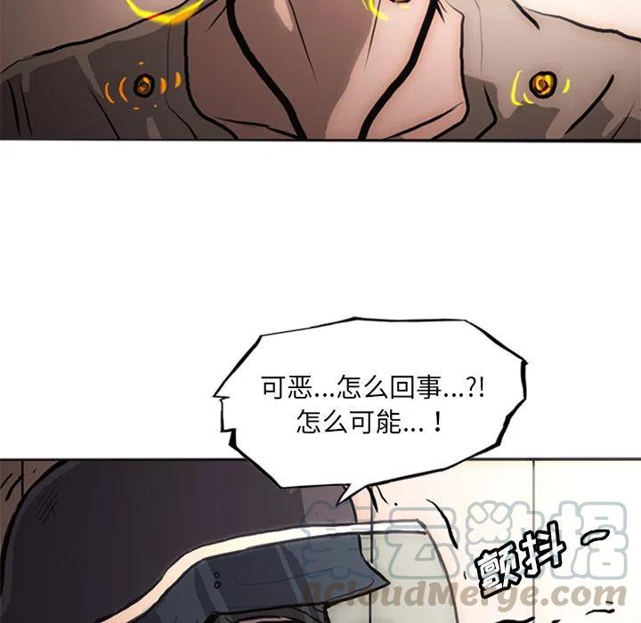 诸神战纪23