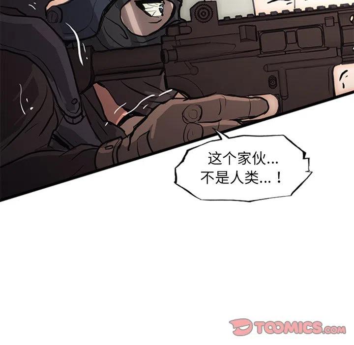 诸神战纪23